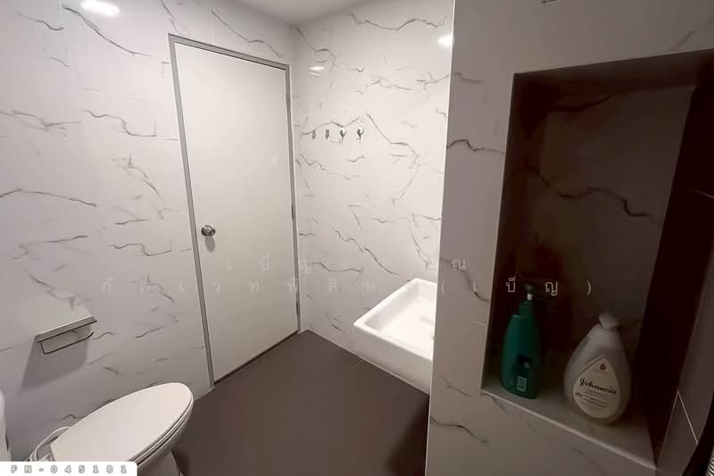 For Sale - A Land Condo Sai Noi-Westgate, Nonthaburi