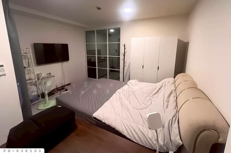 For Sale - A Land Condo Sai Noi-Westgate, Nonthaburi