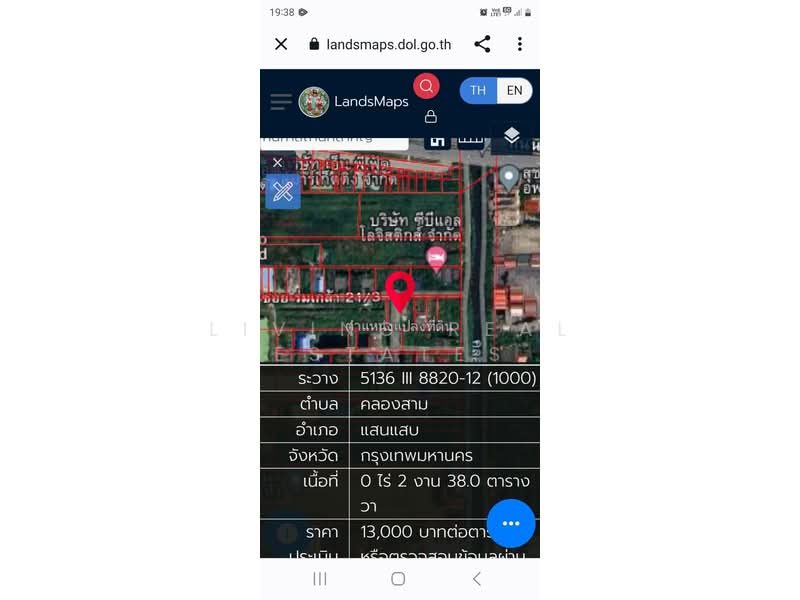 ขายที่ดิน ลาดกระบัง ซอย ร่มเกล่า21/3 ถ.ร่มเกล้า, Bangkok, Khlong Sam Prawet, Lat Krabang, Bangkok, , 952 sqm, Land For Sale, by Living Real Estates, 500259837 - DDproperty.com