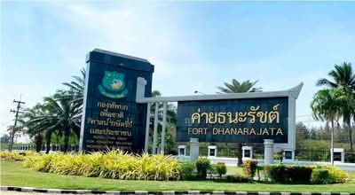ขาย - ขายที่ดินปราณบุรี พร้อมสิ่งปลูกสร้าง ปราณบุรี ประจวบคีรีขันธ์, ประจวบคีรีขันธ์