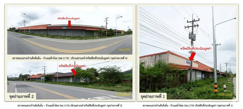 153 ตำบลไม้ยา อำเภอพญาเม็งราย เชียงราย, Chiang Rai, Mai Ya, Phaya Mengrai, Chiang Rai, , 12,920 sqm, Land For Sale, by ยุทธนันท์, 500260359 - DDproperty.com