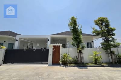 ขาย - หัวหิน, ประจวบคีรีขันธ์