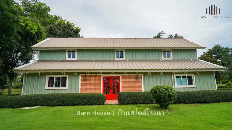 ขายบ้านพักตากอากาศ พร้อมที่ดิน 13 ไร่ โพธาราม ราชบุรี | อยู่เองก็ได้ ทำ Event คาเฟ่ หรือ Retreat ได้, ราชบุรี, บางโตนด, โพธาราม, ราชบุรี, 260 ตร.ม., บ้านเดี่ยว ขาย, โดย คุณเอ็มมี่, 500260529 - DDproperty.com