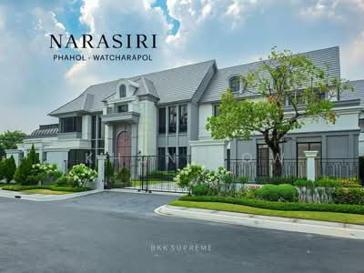ขาย - Narasiri Phahol-Watcharapol : นาราสิริ พหล-วัชรพล, กรุงเทพ