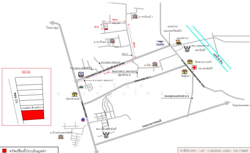 โครงการริชวิลล, Nakhon Pathom, Bang Krabao, Nakhon Chai Sri, Nakhon Pathom, 3 Bedrooms, 95 sqm, Townhouse For Sale, by KRUNGTHAI BANK PCL., 500260704 - DDproperty.com