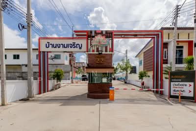 ขาย - ขายทาวน์เฮ้าส์ บ้านงามเจริญโครงการ22(บ่อวิน-หนองกลางดง), ชลบุรี