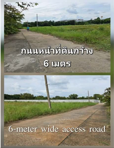 ขายที่ดิน 5 ไร่ 83 ตารางวา คลองสาม, คลองหลวง, ปทุมธานี HRE00414, ปทุมธานี, คลองสาม, คลองหลวง, ปทุมธานี, 8,332 ตร.ม., ที่ดิน ขาย, โดย Hero Realtor Co., Ltd., 500260853 - DDproperty.com