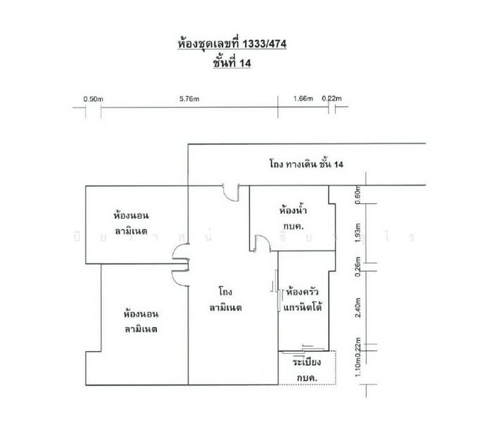 The Line Wongsawang, Bangkok, 1333 Bangkok - Nonthaburi Rd., Wong Sawang, Bang Sue, Bangkok, 1 Bedroom, 49 sqm, Condo For Sale, by ปิยวาสน์ เขียวอุไร, 500261102 - DDproperty.com