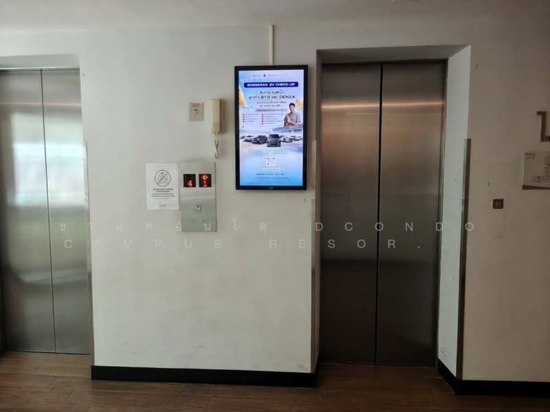 ขาย - Dcondo Campus Dome-Rangsit : ดีคอนโด แคมปัส โดม-รังสิต, ปทุมธานี