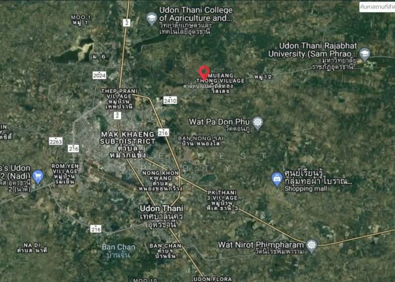 ที่ดินสามพร้าว อุดรธานี, Udon Thani, Sam Phrao, Muang Udon Thani, Udon Thani, , 3,140 sqm, Land For Sale, by The Best Property  เก๋, 500261739 - DDproperty.com
