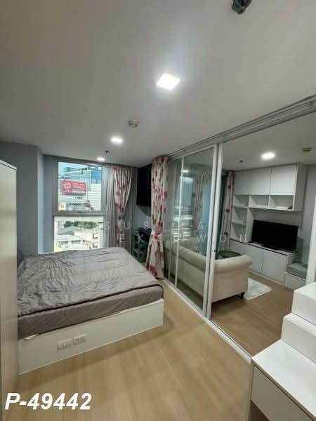 ให้เช่า - Haus 23 Ratchada-Ladprao : เฮ้าส์ 23 รัชดา – ลาดพร้าว, กรุงเทพ