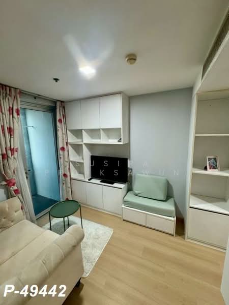 For Rent - Haus 23 Ratchada-Ladprao, Bangkok