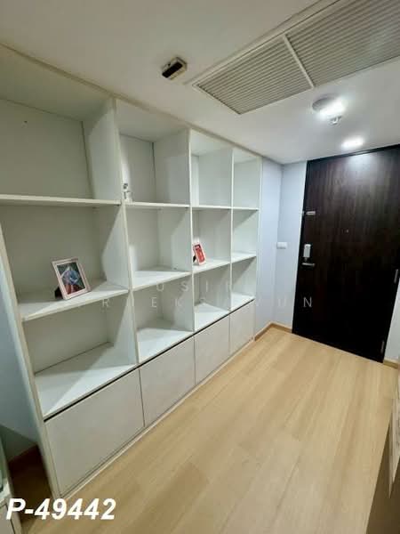 ให้เช่า - Haus 23 Ratchada-Ladprao : เฮ้าส์ 23 รัชดา – ลาดพร้าว, กรุงเทพ