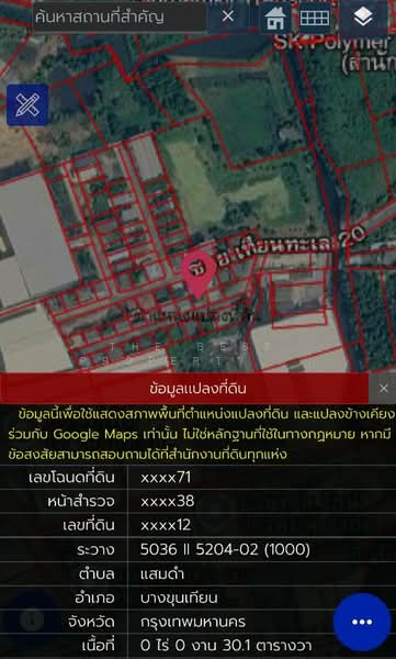 ที่ดินบางขุนเทียน กรุงเทพมหานคร, กรุงเทพ, แสมดำ, บางขุนเทียน, กรุงเทพ, 120 ตร.ม., ที่ดิน ขาย, โดย The Best Property  นา, 500262469 - DDproperty.com
