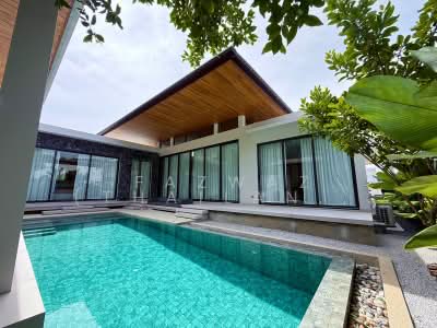 ขาย - Botanica Modern Loft II : โบทานิก้า โมเดิร์น ลอฟท์, ภูเก็ต