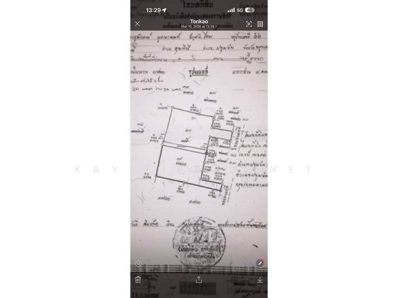 For Sale - Land in Soi Ruamrudee., Bangkok