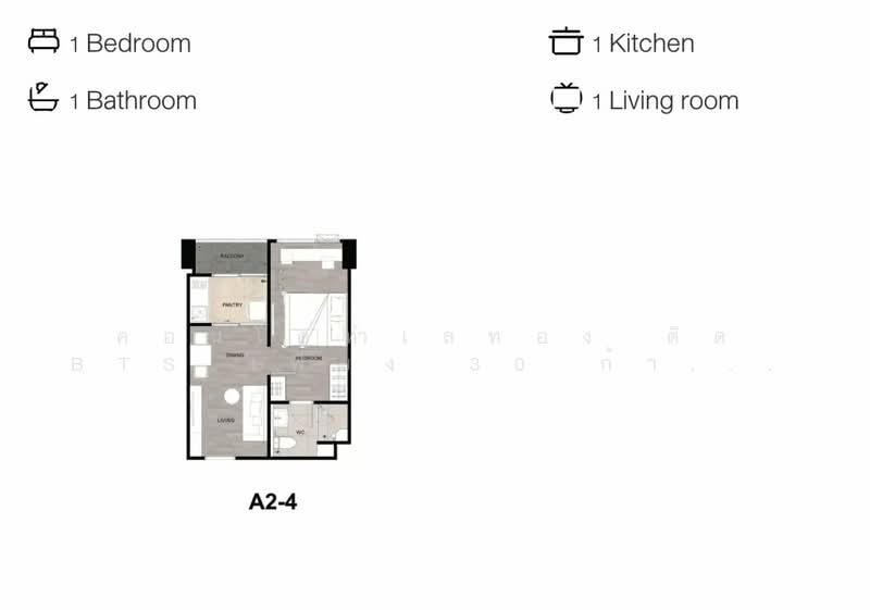 Niche Mono Sukhumvit - Puchao : นิช โมโน สุขุมวิท - ปู่เจ้า, สมุทรปราการ, ซอยสุขุมวิท 115 ถนนสุขุมวิท, เทพารักษ์, เมืองสมุทรปราการ, สมุทรปราการ, 36 ตร.ม., คอนโด ขาย, โดย คุณโบ้, 500262738 - DDproperty.com