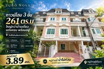 ขาย - Euro Nova : หมู่บ้านยูโร โนวา, กรุงเทพ