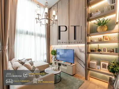 ขาย - Piti Sukhumvit 101 : ปีติ สุขุมวิท 101, กรุงเทพ