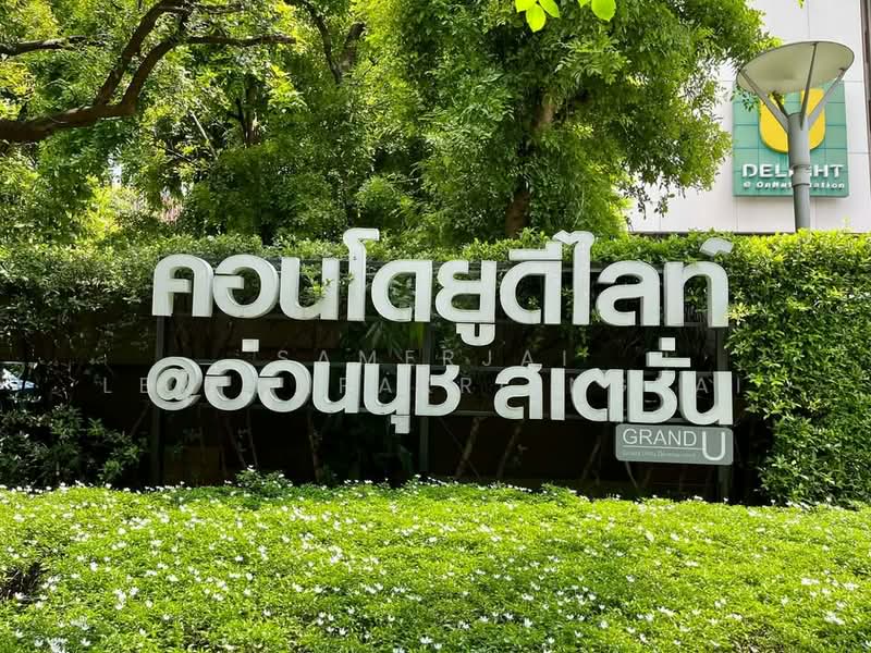 U Delight @ Onnut Station, Bangkok, 406 Sukhumvit 77 Road, Suan Luang, Suan Luang, Bangkok, 1 Bedroom, 30 sqm, Condo For Sale, by Samerjai Lertnapakriengkai, 500263073 - DDproperty.com