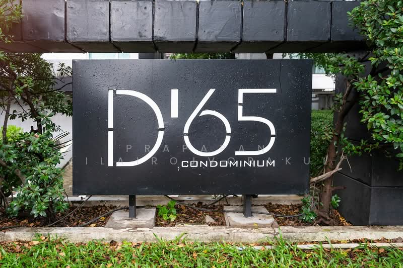 D65 Condominium, Bangkok, 396 Soi Sukhumvit 65 Sukhumvit Road, Phra Kanong Nua, Watthana, Bangkok, 2 Bedrooms, 68 sqm, Condo For Sale, by Prapapan Wilairojvorakul, 500263400 - DDproperty.com