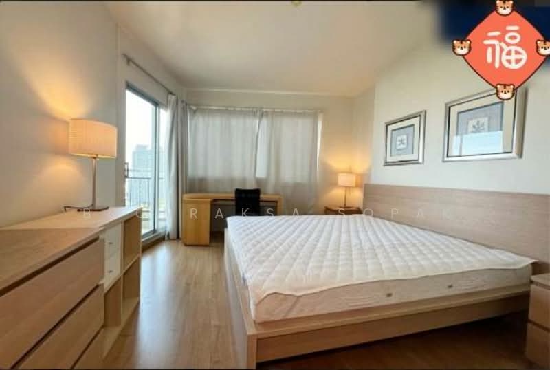 Supalai Park Ekkamai-Thonglor, Bangkok, Petchaburi Road, Bang Kapi, Huai Khwang, Bangkok, 2 Bedrooms, 70 sqm, Condo For Rent, by Boonraksa Sopak, 500263842 - DDproperty.com