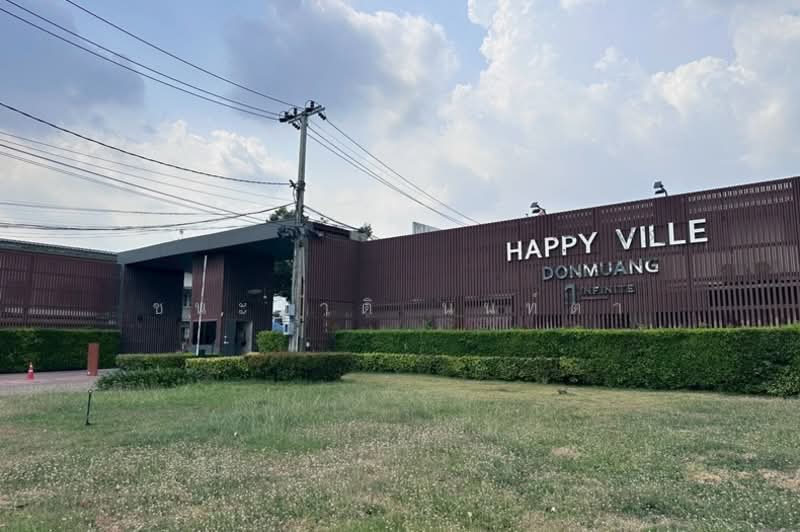 แฮปปี้ วิลล์ ดอนเมือง (Happyville Donmuang), กรุงเทพ, 151/179 Happyville, สีกัน, ดอนเมือง, กรุงเทพ, 135 ตร.ม., ทาวน์เฮ้าส์ ขาย, โดย ชนะชาติ นนท์ตา, 500264087 - DDproperty.com