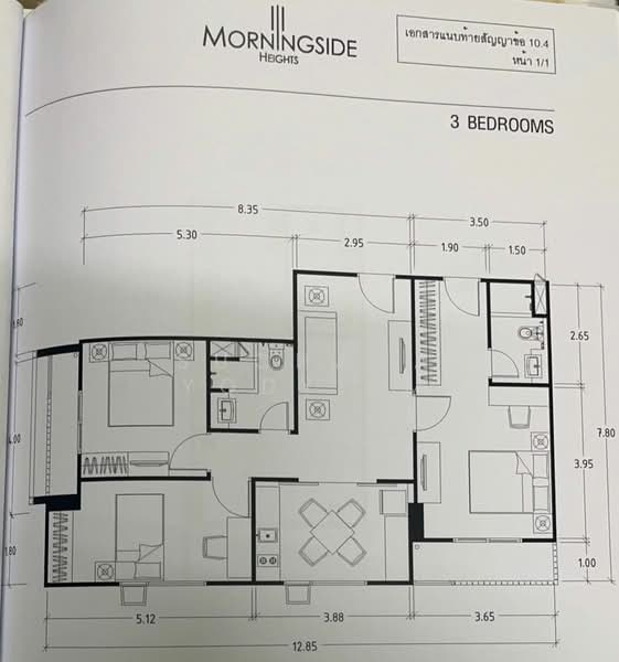 Morning Side Heights Ratchada 30, Bangkok, Ratchadaphisek, Chan Kasem, Chatuchak, Bangkok, 3 Bedrooms, 88 sqm, Condo For Sale, by Suchada Yodyiem, 500264323 - DDproperty.com