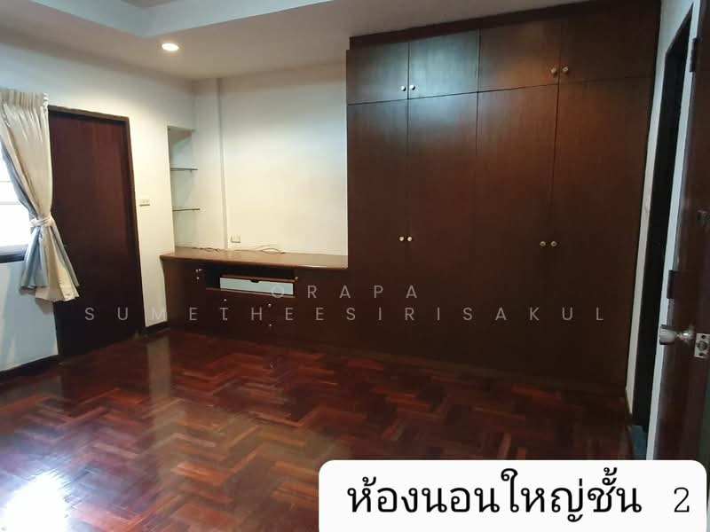 Rueang Siri Village, Bangkok, Soi Rueang Siri, Bang Chak, Phra Khanong, Bangkok, 4 Bedrooms, 270 sqm, Single Detached House For Sale, by Orapa Sumetheesirisakul, 500265351 - DDproperty.com