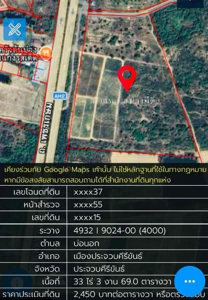 ที่ดินบ่อนอก ประจวบคีรีขันธ์, prachuap-khiri-khan, Bo Nok, Muang Prachaubkirikhan, Prachuap Khiri Khan, , 54,276 sqm, Land For Sale, by The Best Property ไก่, 500265389 - DDproperty.com