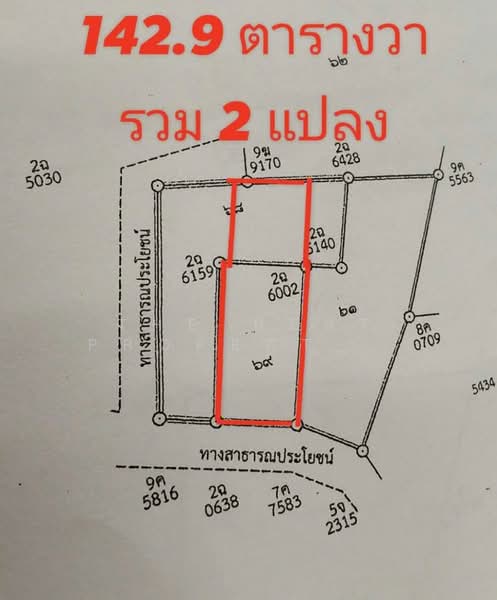 บ้านเดี่ยวพร้อมที่ดินคมบาง จันทบุรี, จันทบุรี, คมบาง, เมืองจันทบุรี, จันทบุรี, 150 ตร.ม., บ้านเดี่ยว ขาย, โดย The Best Property หยก, 500265597 - DDproperty.com