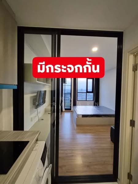 ให้เช่า - The Origin Ram 209 Interchange : ดิ ออริจิ้น ราม 209 อินเตอร์เชนจ์, กรุงเทพ
