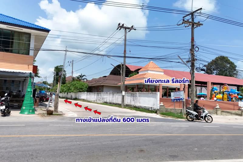ขายที่ดิน เนื้อที่ 4 ไร่ ในทำเลทอง 500 เมตร ถึงหาดทรายเเม่รำพึง (ก้นอ่าว) โฉนดครุฑเเดง นส4จ พร้อมโอน, ระยอง, เพ, เมืองระยอง, ระยอง, 6,400 ตร.ม., ที่ดิน ขาย, โดย คุณ วิญากร, 500266116 - DDproperty.com