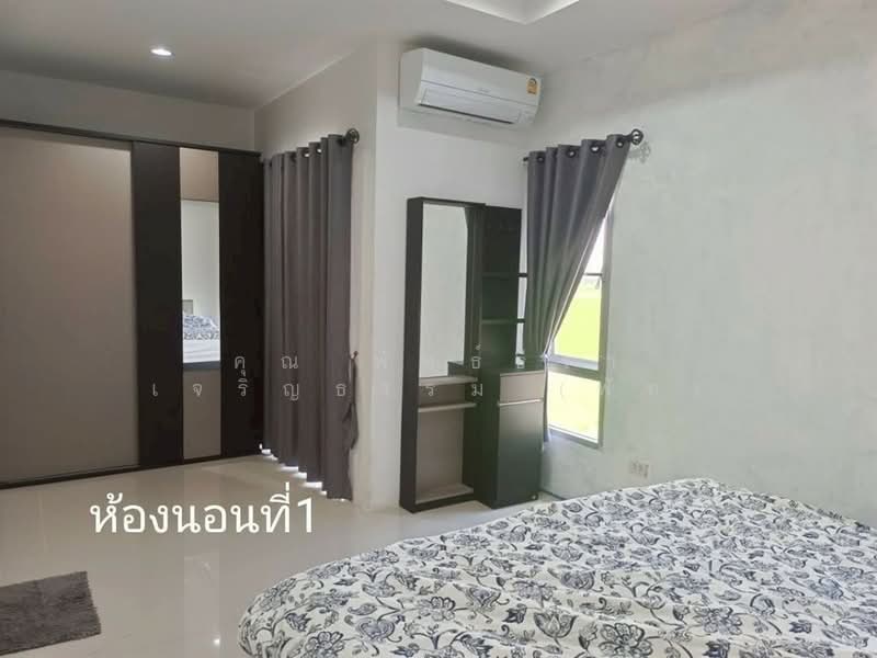 บ้านราชพฤกษ์ สุวรรณภูมิ-ลาดกระบัง : Ratchaphruek Suvarnabhumi-Ladkrabang Village, กรุงเทพ, 397/183 ถ.ฉลองกรุง, ลำปลาทิว, ลาดกระบัง, กรุงเทพ, 130 ตร.ม., ทาวน์เฮ้าส์ ขาย, โดย คุณ พัทธ์ธีรา เจริญธรรม (พัท), 500266489 - DDproperty.com