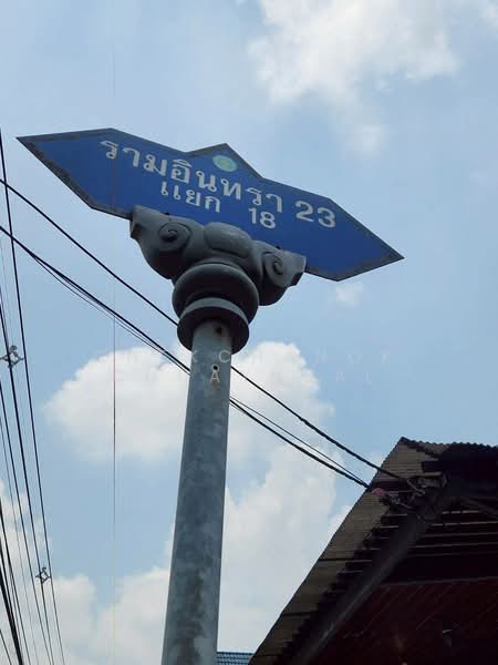 ให้เช่า - ให้เช่า ที่ดินรามอินทรา 23 สุขาภิบาล 4 ขนาดที่ดิน 199ตรวา. ที่สวยมาก เดือนละ 30k, กรุงเทพ