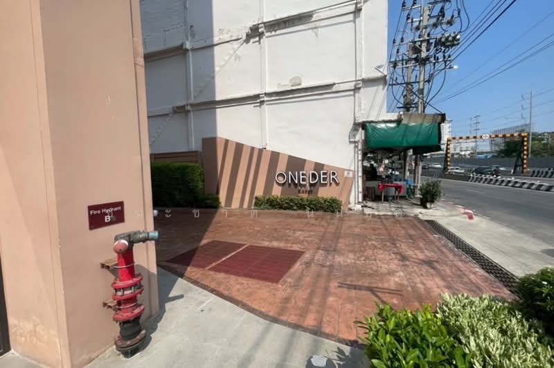 ขาย - Oneder Kaset Condo : วันเดอร์ เกษตร คอนโด, กรุงเทพ