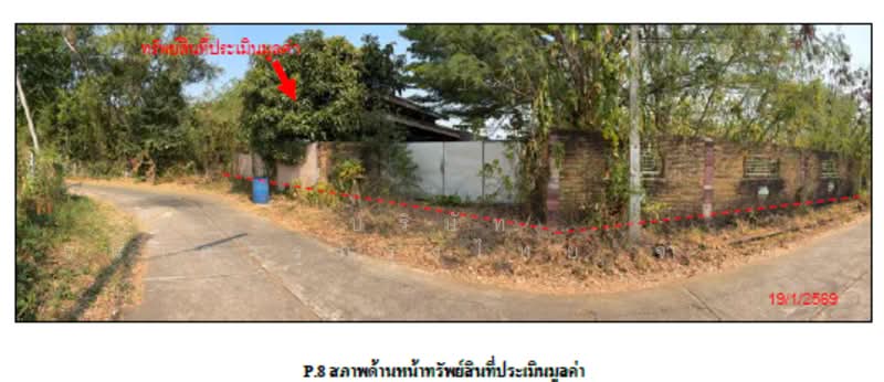 บ้านเดี่ยวและที่ดินเปล่า ลพบุรี, ลพบุรี, ลำนารายณ์, ชัยบาดาล, ลพบุรี, 1,204 ตร.ม., บ้านเดี่ยว ขาย, โดย บริษัท ธนาคารกรุงไทย จำกัด (มหาชน) (มหาชน), 500267053 - DDproperty.com