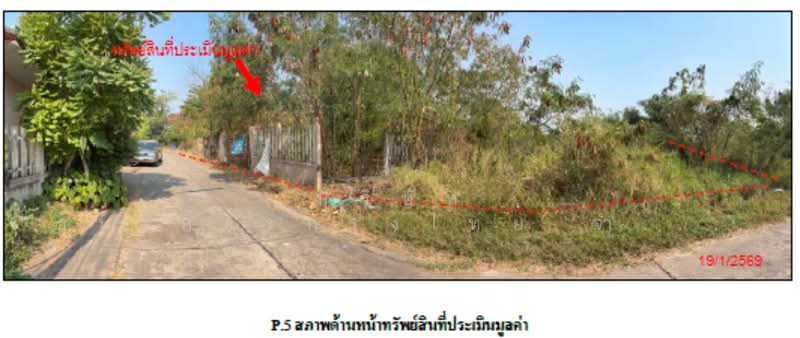 บ้านเดี่ยวและที่ดินเปล่า ลพบุรี, Lop Buri, Lamnarai, Chai Badan, Lop Buri, Studio, 1,204 sqm, Single Detached House For Sale, by KRUNGTHAI BANK PCL., 500267053 - DDproperty.com