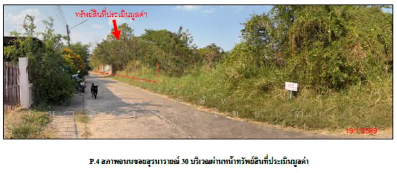 บ้านเดี่ยวและที่ดินเปล่า ลพบุรี, Lop Buri, Lamnarai, Chai Badan, Lop Buri, Studio, 1,204 sqm, Single Detached House For Sale, by KRUNGTHAI BANK PCL., 500267053 - DDproperty.com