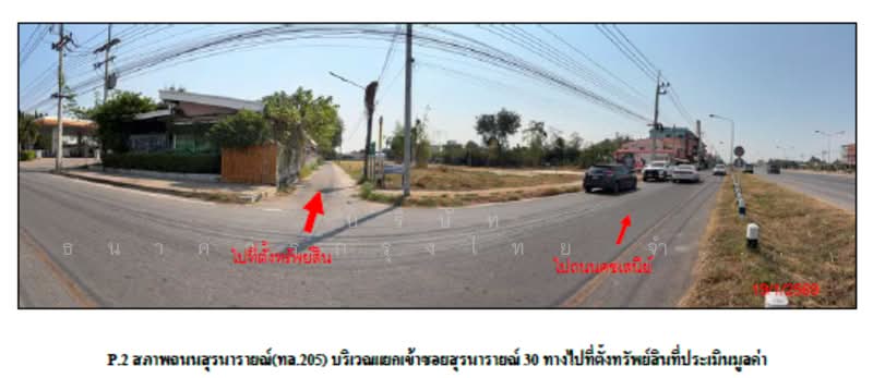 บ้านเดี่ยวและที่ดินเปล่า ลพบุรี, Lop Buri, Lamnarai, Chai Badan, Lop Buri, Studio, 1,204 sqm, Single Detached House For Sale, by KRUNGTHAI BANK PCL., 500267053 - DDproperty.com