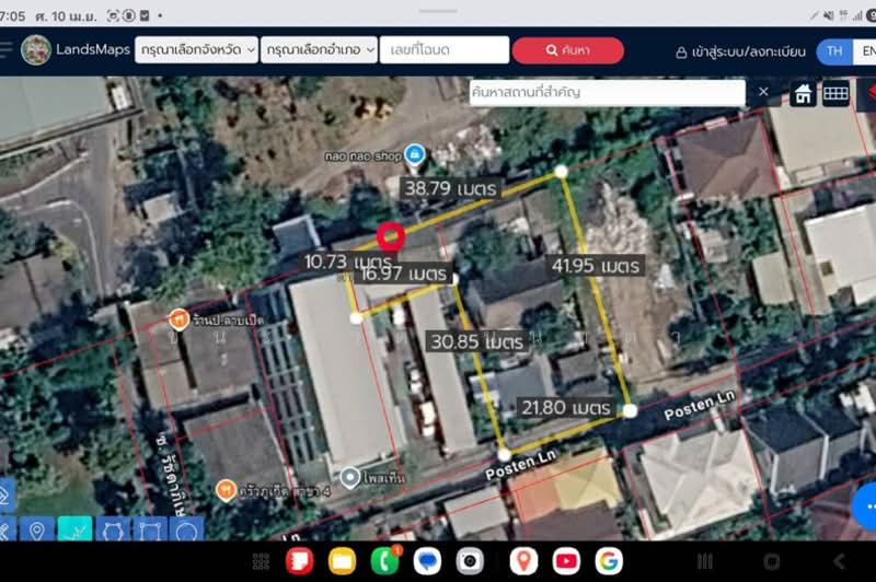 ซอยรัชดาภิเษก 32 แยก 1, Bangkok, Chan Kasem, Chatuchak, Bangkok, , 1,056 sqm, Land For Sale, by ชนะชาติ นนท์ตา, 500267084 - DDproperty.com