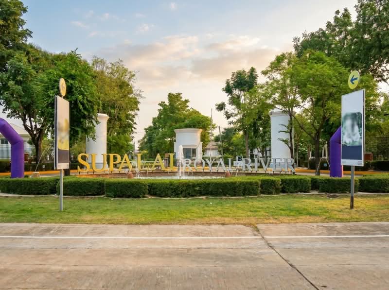 หมู่บ้านศุภาลัย รอยัลริเวอร์ ขอนแก่น (Supalai Royal River Khon Kaen), Khon Kaen, Tha Phra, Muang Khon Kaen, Khon Kaen, 3 Bedrooms, 122 sqm, Single Detached House For Sale, by The Best Property นก, 500267136 - DDproperty.com