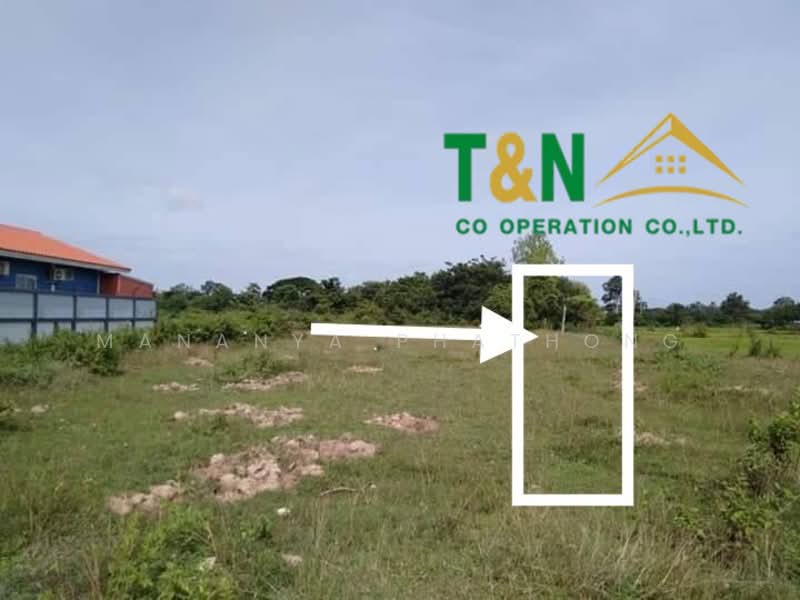For Sale - ที่ดินเปล่า อุบลราชธานี แปลงละ 80 ตารางวา 5 แปลงติดกัน, Ubon Ratchathani