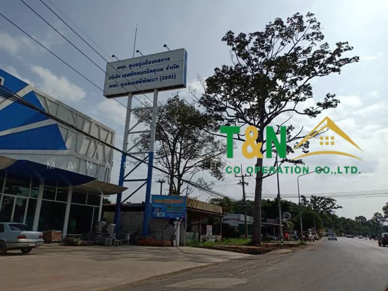 ขาย - ที่ดินเปล่า อุบลราชธานี แปลงละ 80 ตารางวา 5 แปลงติดกัน, อุบลราชธานี