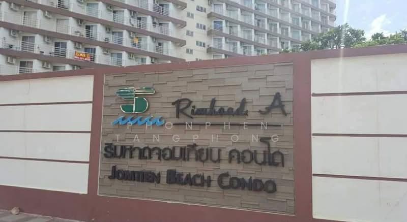 Rimhad Jomtien Condominium : ริมหาดจอมเทียน คอนโดมิเนียม, ชลบุรี, ถนน จอมเทียน สาย2, หนองปรือ, บางละมุง, ชลบุรี, 56 ตร.ม., คอนโด ขาย, โดย Phonphen Tangphong, 500267368 - DDproperty.com