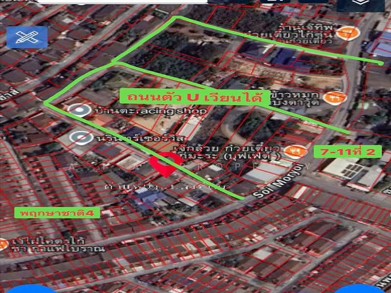 For Sale - ที่ดินสร้างบ้าน พฤกษาชาติ4 ศรีราชา, Chon Buri (Pattaya)