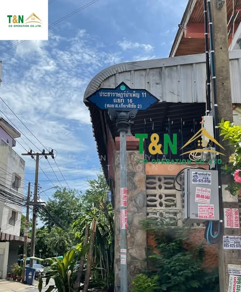 ขาย - อพาร์ทเม้นท์ 5 ชั้น รัชดา ซอยประชาราษฎร์ บำเพ็ญ 11, กรุงเทพ