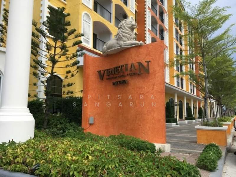 Venetian Signature Condo Resort Pattaya, Chon Buri (Pattaya), Na Jomtien Rd., Nong Pru, Bang Lamung (Pattaya), Chon Buri (Pattaya), 1 Bedroom, 26 sqm, Condo For Sale, by Supitsara  Sangarun, 500268155 - DDproperty.com