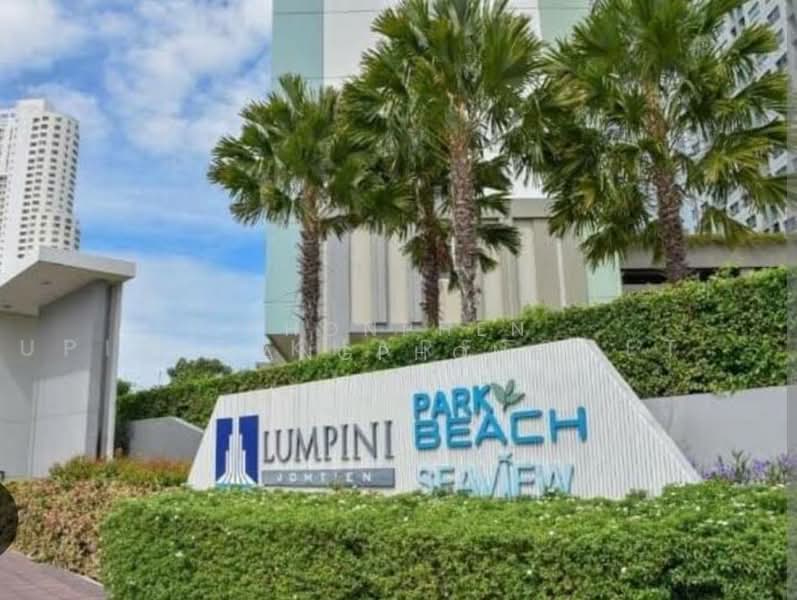 Lumpini Park Beach Jomtien : ลุมพินี พาร์ค บีช จอมเทียน, ชลบุรี, ถนน จอมเทียนสายหนึ่ง, นาเกลือ, บางละมุง, ชลบุรี, 32 ตร.ม., คอนโด ขาย, โดย Phonphen Tangphong, 500268364 - DDproperty.com