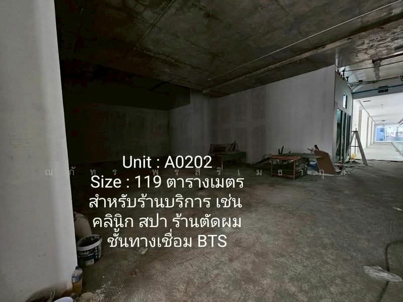 วัน ออริจิ้น สนามเป้า : One Origin Sanampao, กรุงเทพ, พญาไท, พญาไท, กรุงเทพ, 119 ตร.ม., สำนักงาน ให้เช่า, โดย ณภัทร พรสิริเมธากุล, 500268798 - DDproperty.com